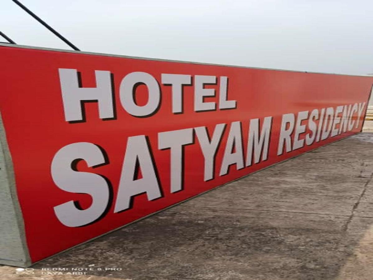 Hotel Satyam Residency Наві-Мумбаї Екстер'єр фото