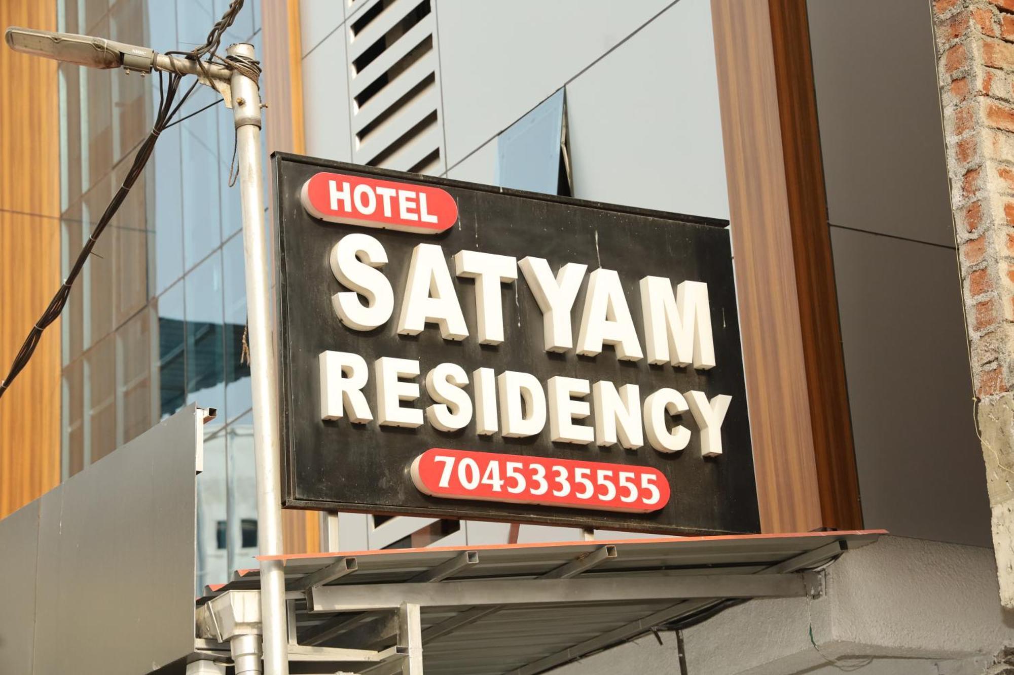 Hotel Satyam Residency Наві-Мумбаї Екстер'єр фото
